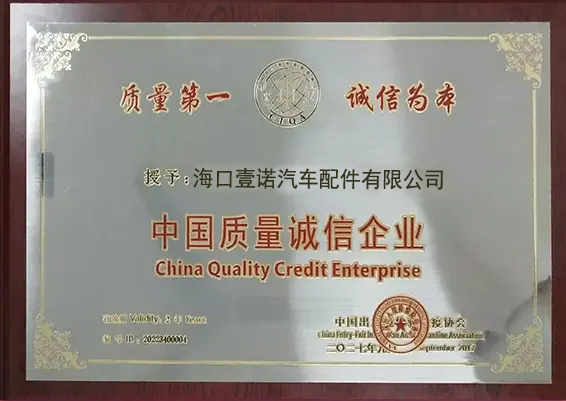 01-640-6402