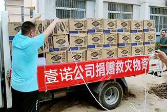 Donate Relief Materials