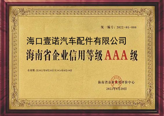 01-640-6401